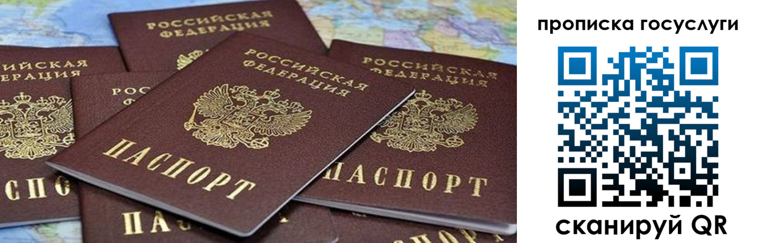 пропишу в квартире в Агиделе